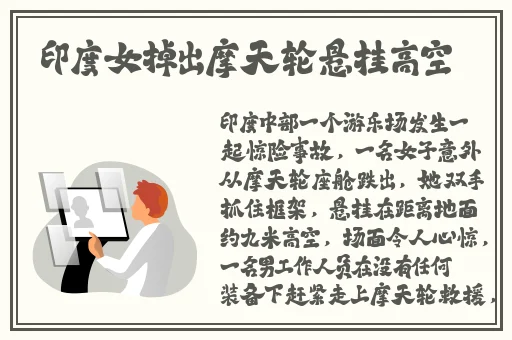 三人混战闹元宵