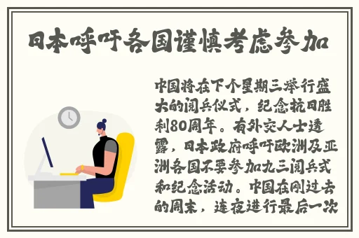 100种夜里禁用APP软件